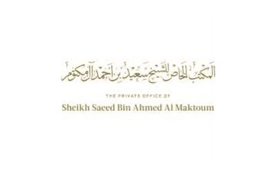 Sheikh Saeed Bin Ahmed Al Maktoum
